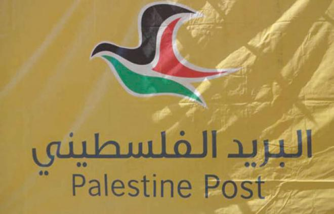 التجارة الإلكترونية في فلسطين: ملاذ "الأونلاين" أمام تحديات الضرائب
